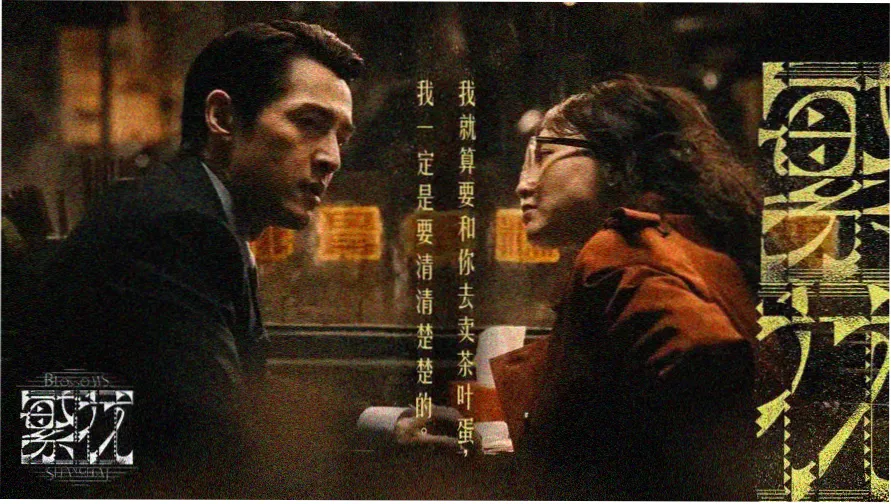 97影视主视觉
